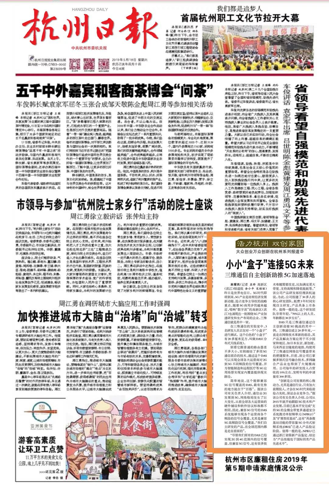 首页| w66集团中国最老牌官方网站