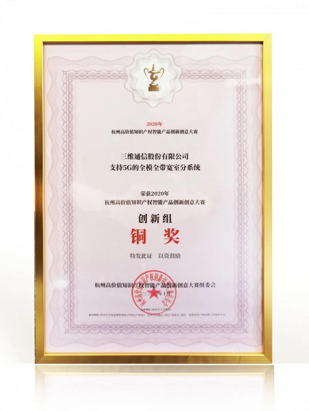 首页| w66集团中国最老牌官方网站