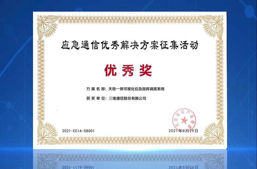 首页| w66集团中国最老牌官方网站