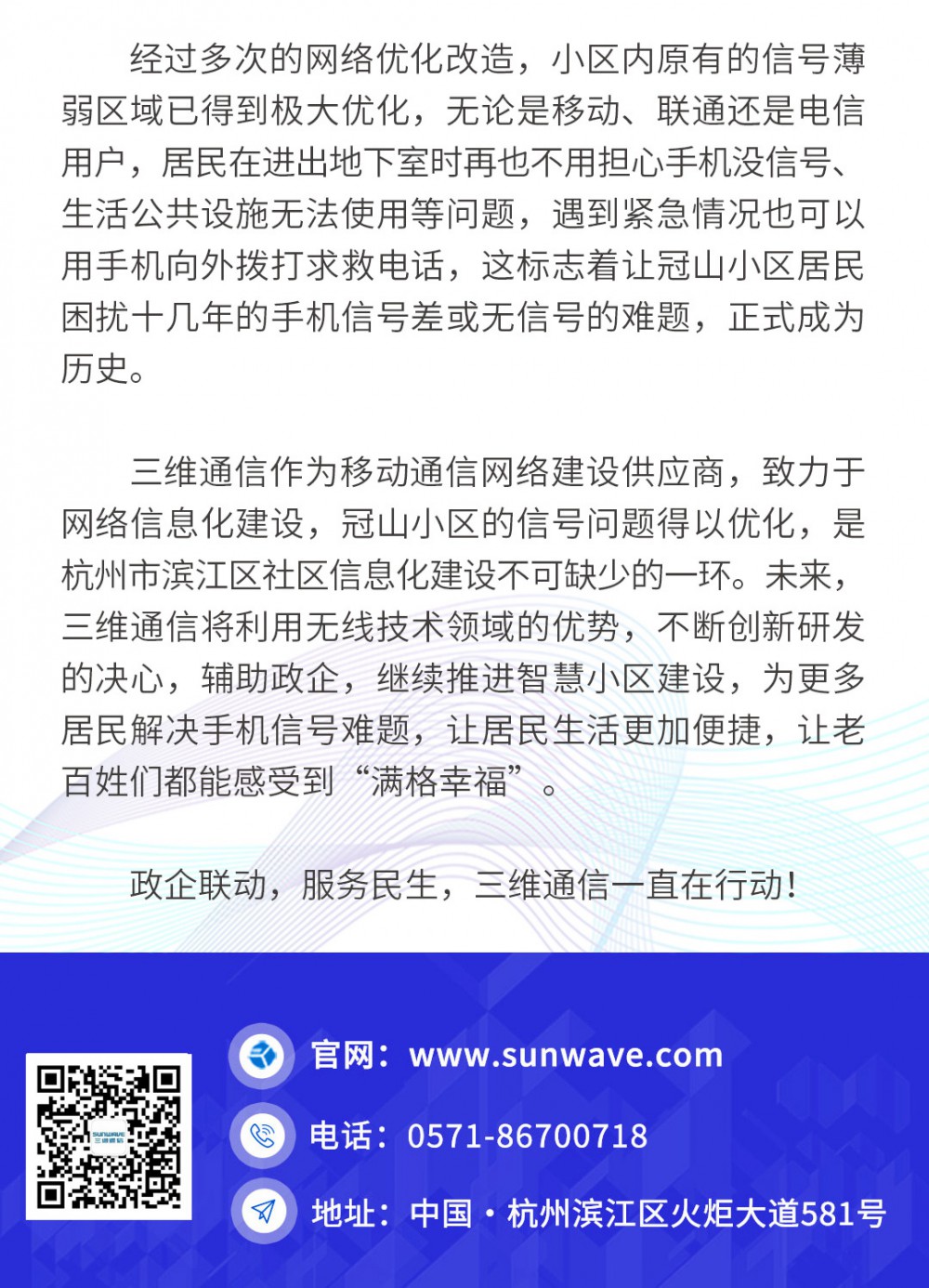 首页| w66集团中国最老牌官方网站