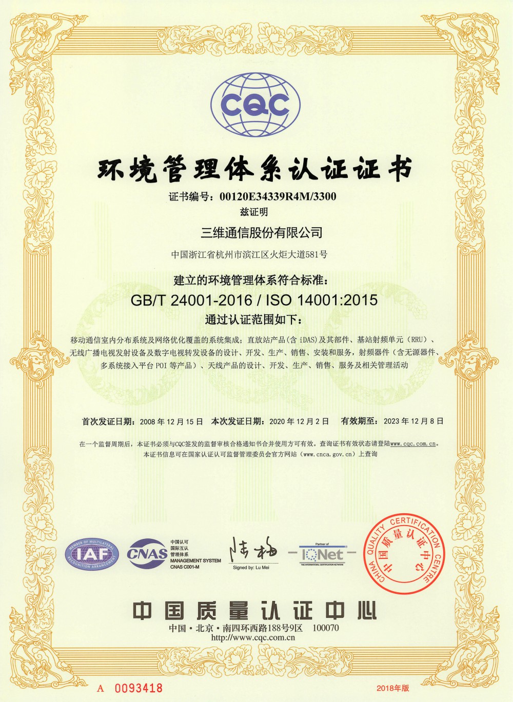 首页| w66集团中国最老牌官方网站