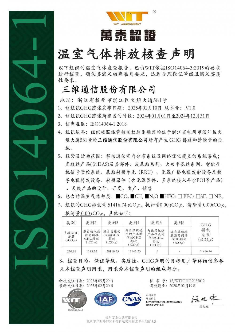 首页| w66集团中国最老牌官方网站