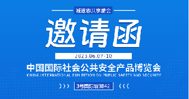 image_1684292818_6713_380x200_2