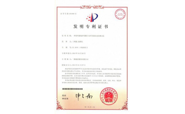 编号ZZ01222--H9-139?一种带环路；さ氖止庀酥狈耪炯笆迪植街