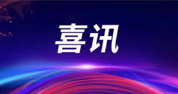 image_1746771549_8658_710x374_4