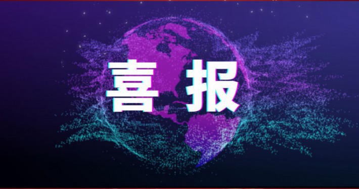 image_1754547038_9725_710x374_4